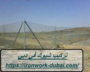 تركيب شبوك في دبي